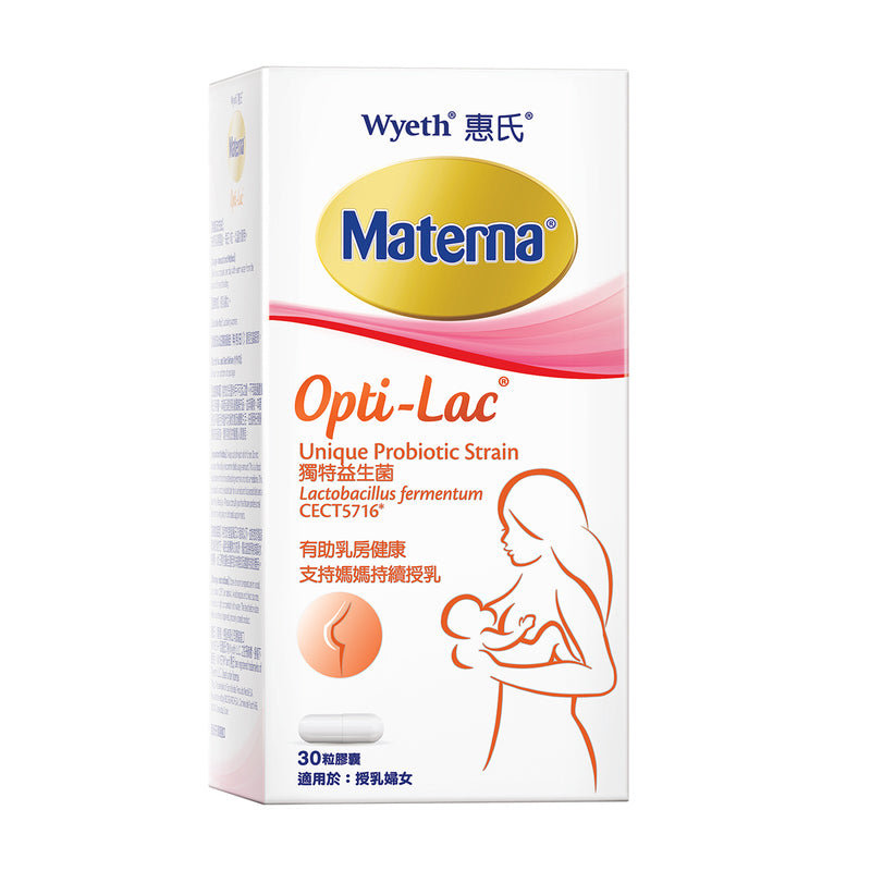 Wyeth Materna Opti-Lac Breastfeeding Probiotic 30pcs