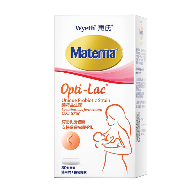 Wyeth Materna Opti-Lac Breastfeeding Probiotic 30pcs