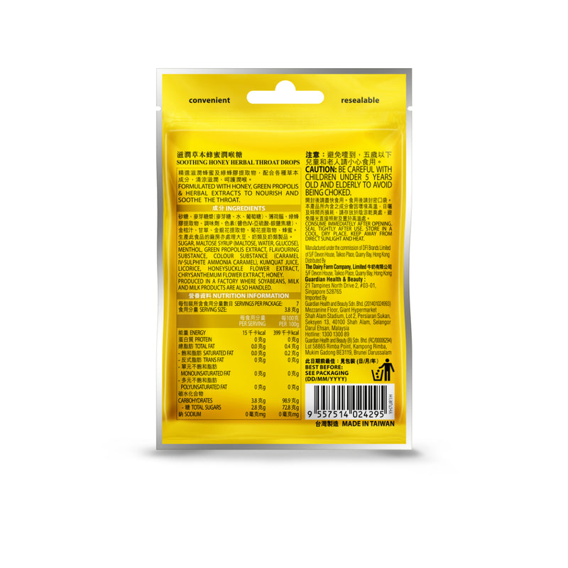 Yue Hon Tong Soothing Honey Herbal Throat Drops 26.6g