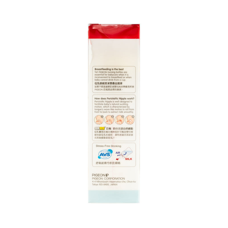 PIGEON PPSU Bottle, w/Peristaltic Nipple, 240ml