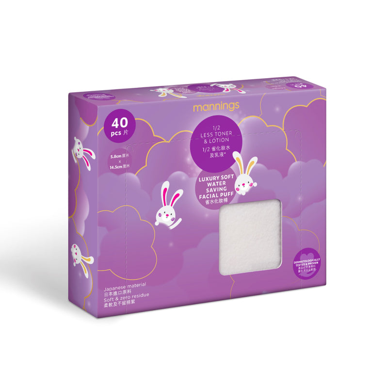 Mannings Water Saving Facial Puff 40pcs
