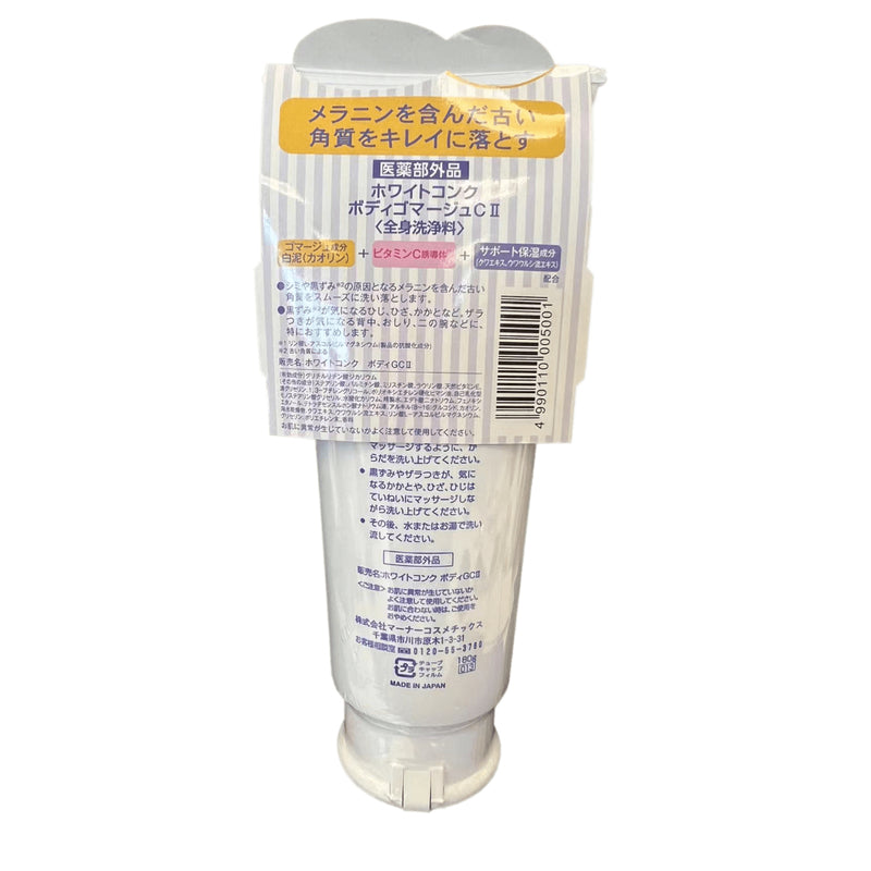 White Conc Body Scrub CII 180g