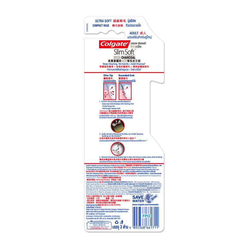 Colgate Slimsoft Charcoal Gold Toothbrush 3pcs