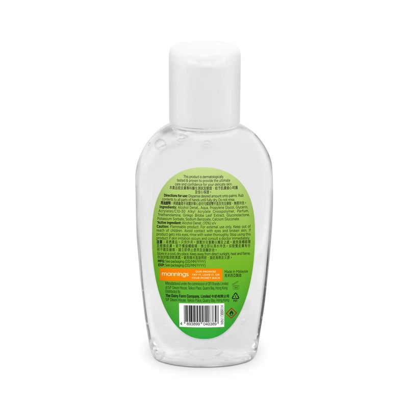 Mannings Maximum Protection Hand Sanitiser 50ml