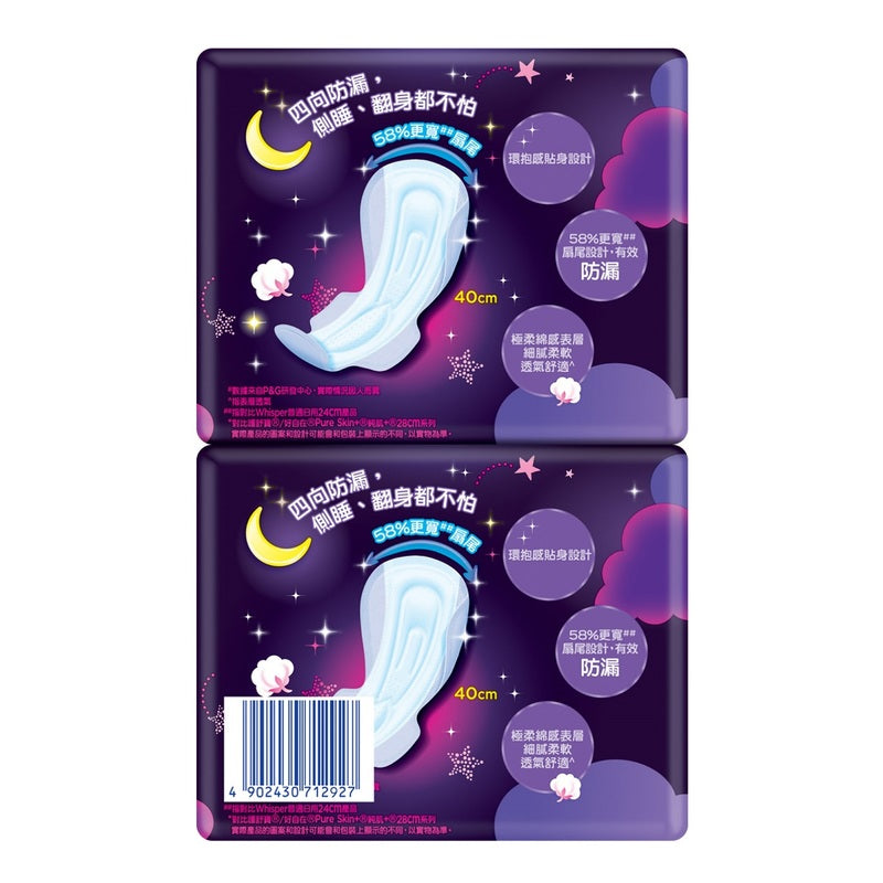 Whisperpure Skin Sl On 40cm 8pcs x 2 bags