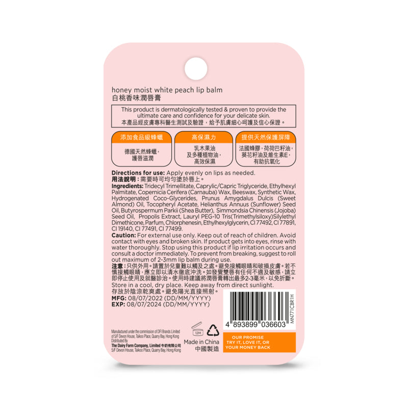 Mannings Honey Moist White Peach Lip Balm 4.5g