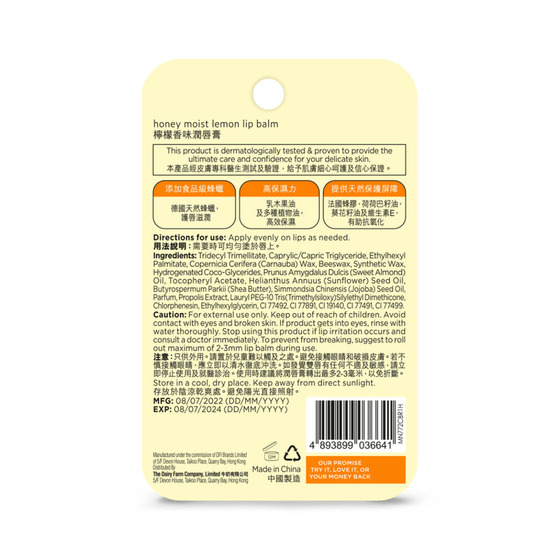 Mannings Honey Moist Lemon Lip Balm 4.5g