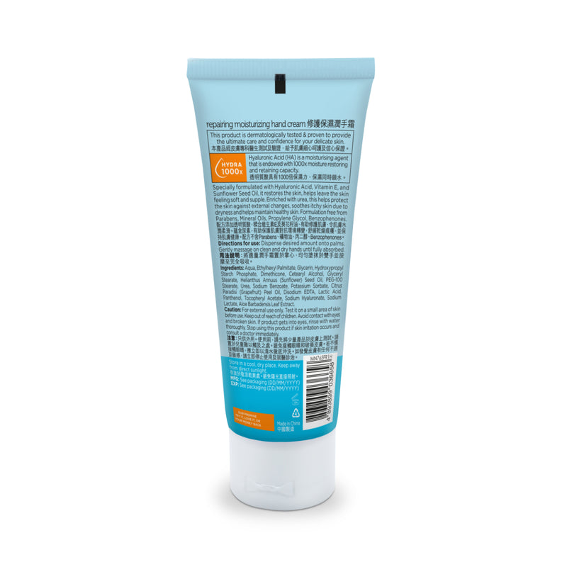 Mannings Hyaluronic Acid Repairing Hand Cream 60ml