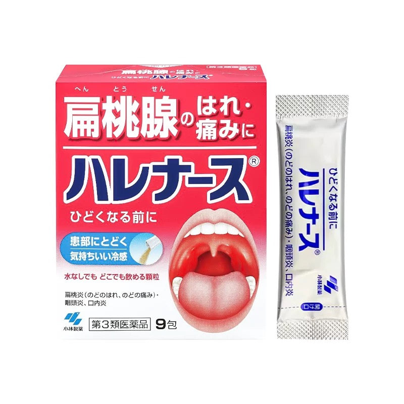 Japan Kobayashi Pharmaceutical  Heat Reducing Throat Soothing Rich in multiple vitamins 9 Packs/Box 日本小林制药扁桃体发炎咽喉肿痛