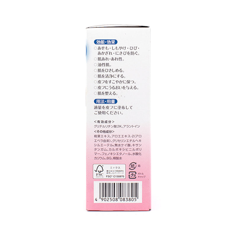 PIGEON Peach Leaf Moist Lotion 200ml