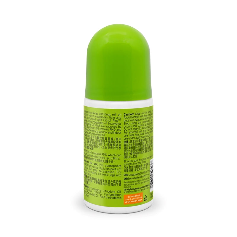 Mannings BuzzAway Anti-Bugs Roll on 50ml