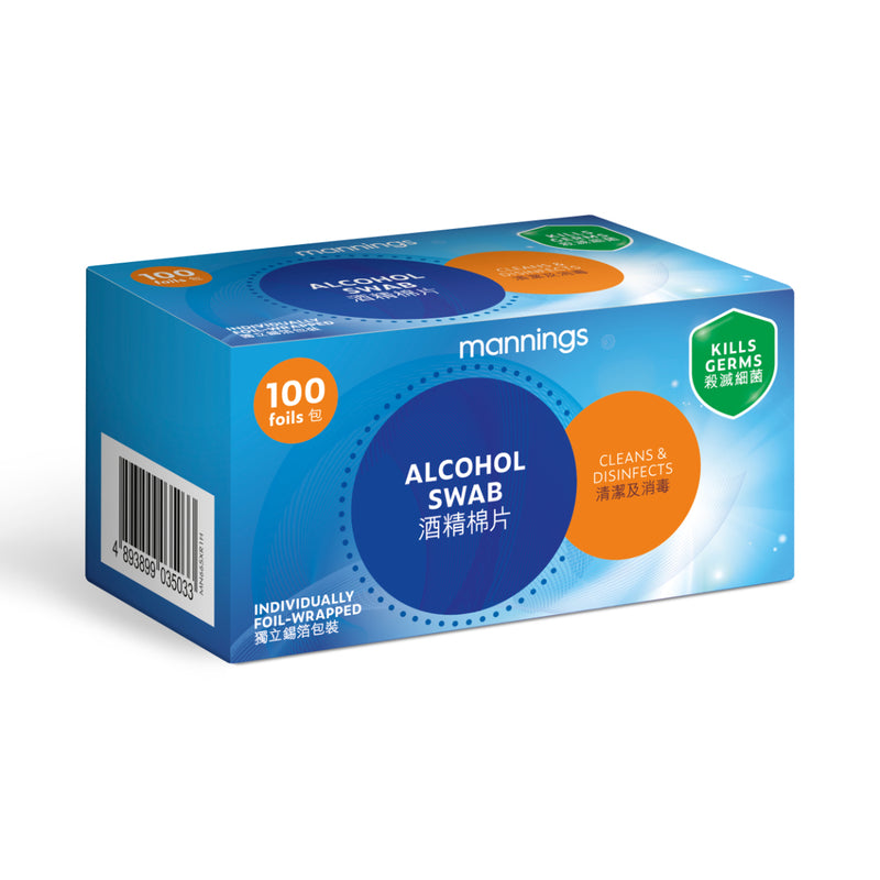Mannings Alcohol Swab 100pcs