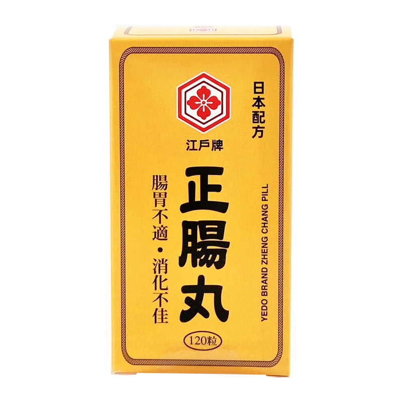 Yedo Brand Zheng Chang Pill 120pcs