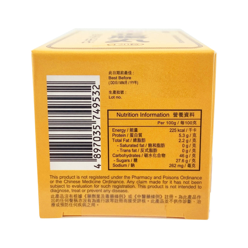 Yedo Brand Zheng Chang Pill 120pcs