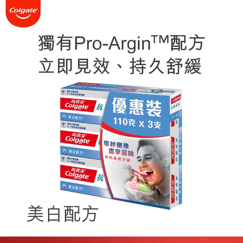 Colgate Sensitive Pro-Relief Smart Whitening Toothpaste 110g x 3pcs