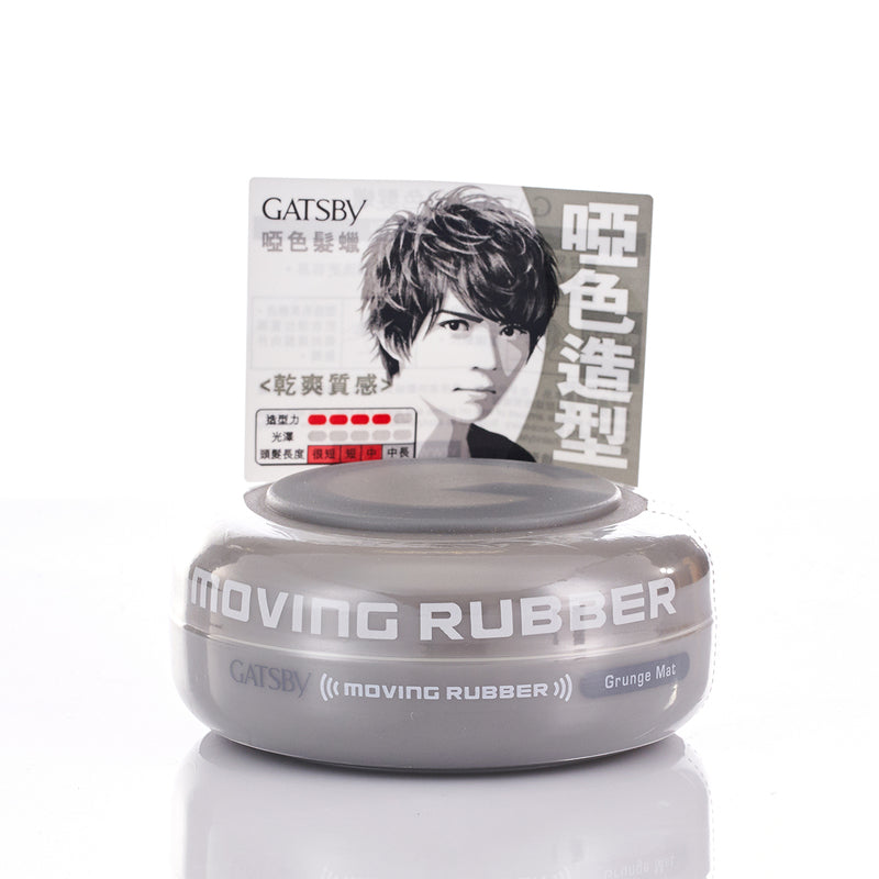 Gatsby Moving Rubber Grunge Mat 80g