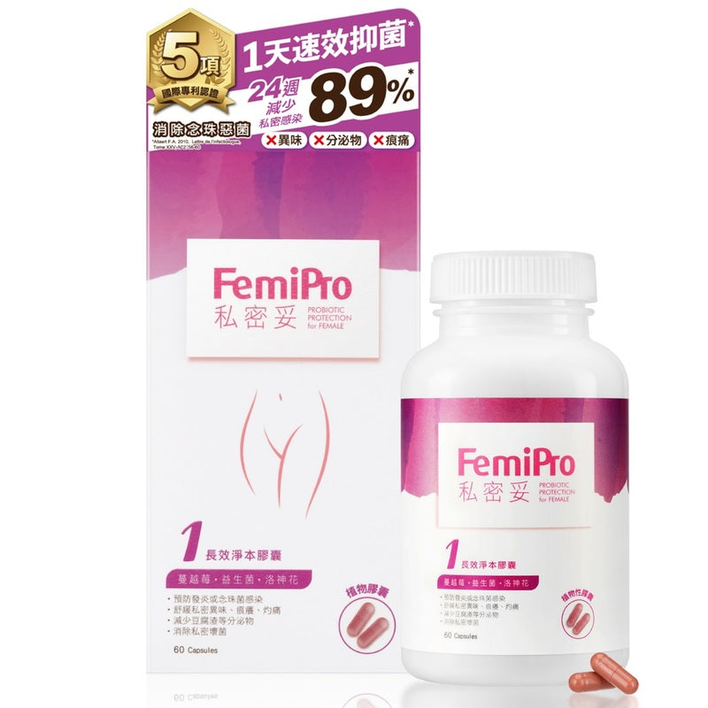 Colli-G Femipro Capsules 60pcs