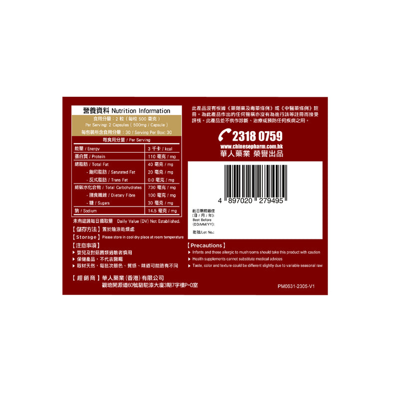 NOTO MASTER LINGZHI 60pcs