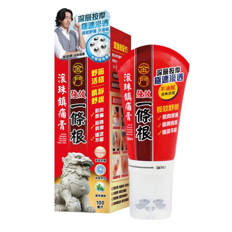 Kinmen Qiangxiao I-Tiao-Gung Pain Relief Roller Cream 100ml