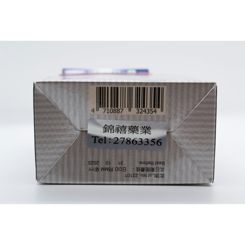 Hepaguard Capsules 120pcs