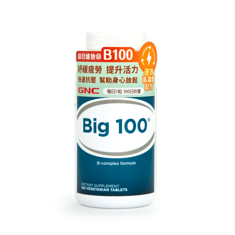 GNC Big 100 100pcs