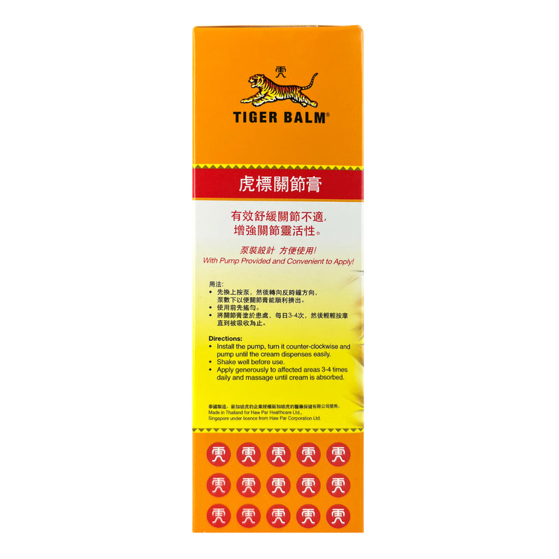 Tiger Balm Joint Rub 113ml