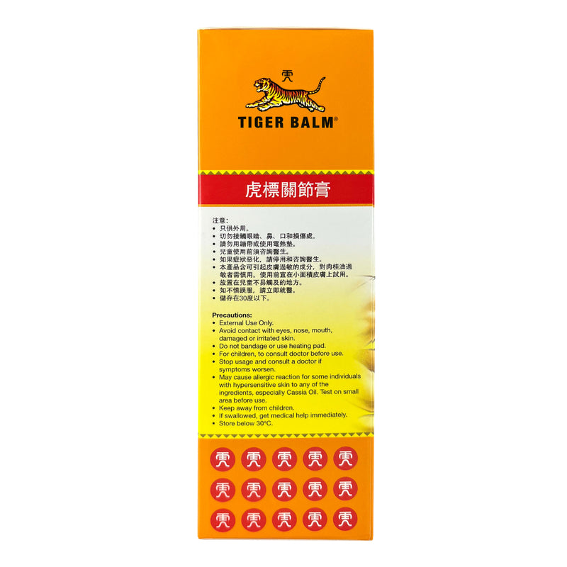 Tiger Balm Joint Rub 113ml