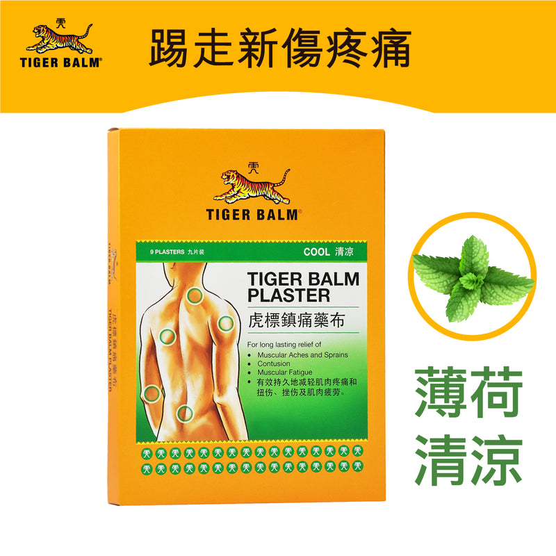 Tiger Med Plaster Cool 9pcs