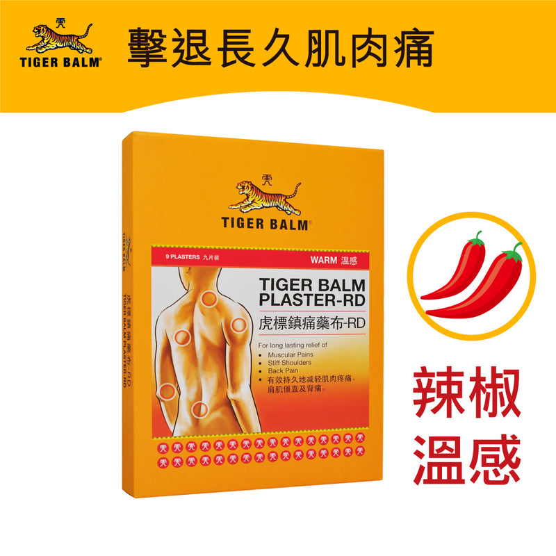 Tiger Med Plaster Warm 9pcs