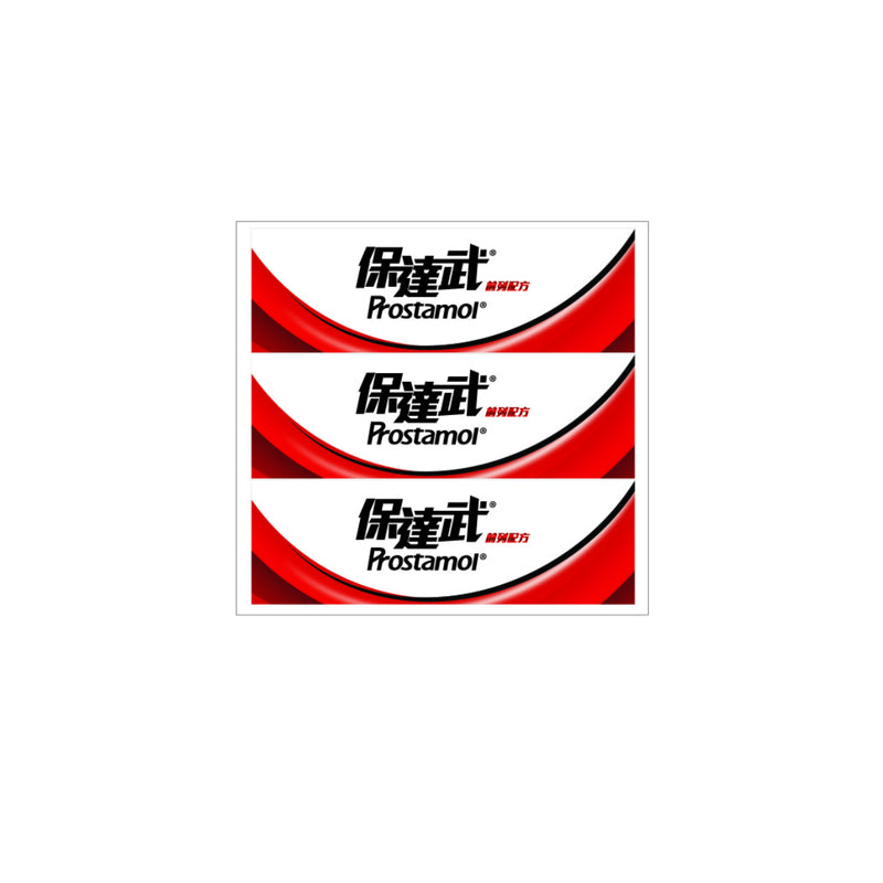 Prostamol Prostate Formula 30pcs x 3packs