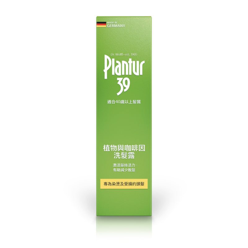 Plantur 39 Phyto-Caffeine Shampoo for Coloured and Stressed Hair 250ml