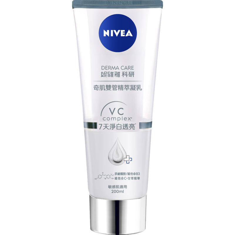 Nivea Derma Care Radiant & Moisturizing Dual Serum 200ml