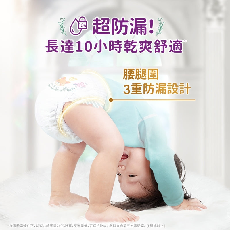 Pampers Ichiban Pants XXL 30pcs x 3 Pack (Club Pack)