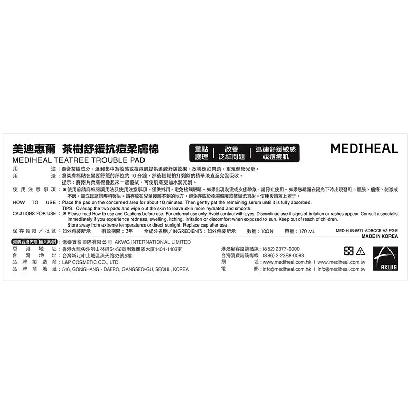Mediheal Teatree Trouble Pad 100pcs