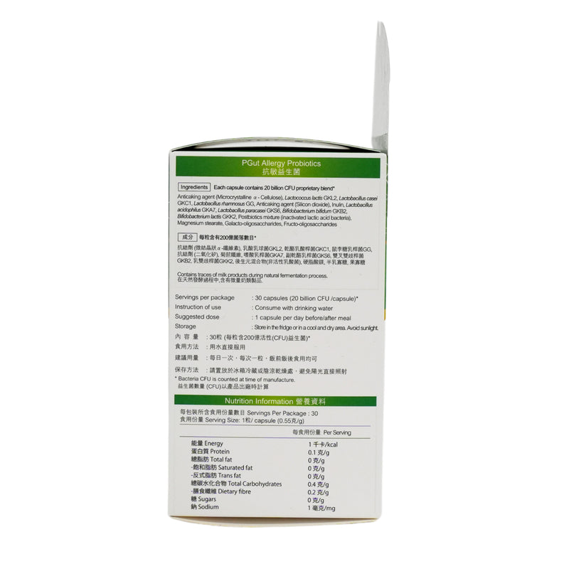 PGut Allergy Probiotics E3 30ocs