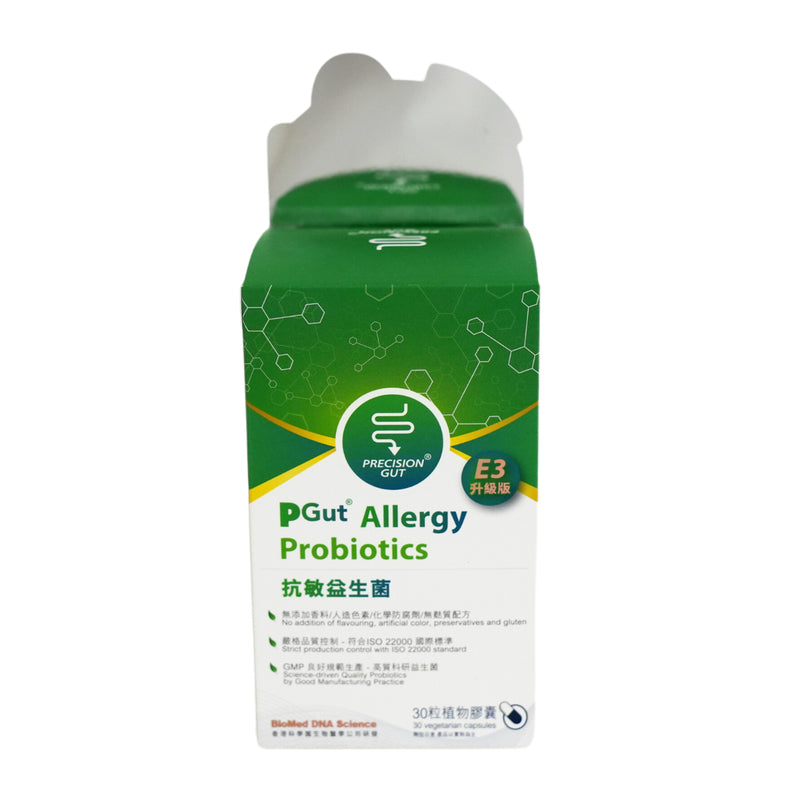 PGut Allergy Probiotics E3 30ocs