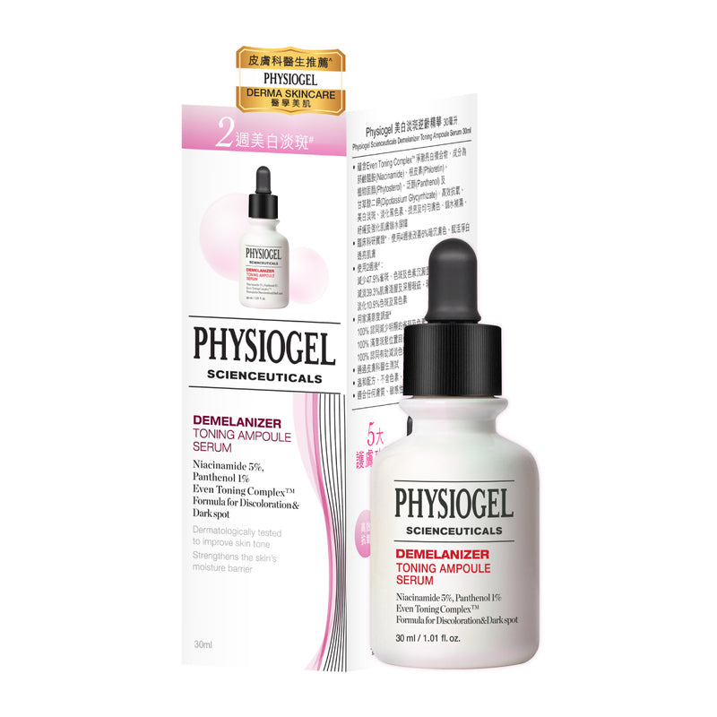 Physiogel Scienceuticals Demelanizer Toning Ampoule Serum 30ml