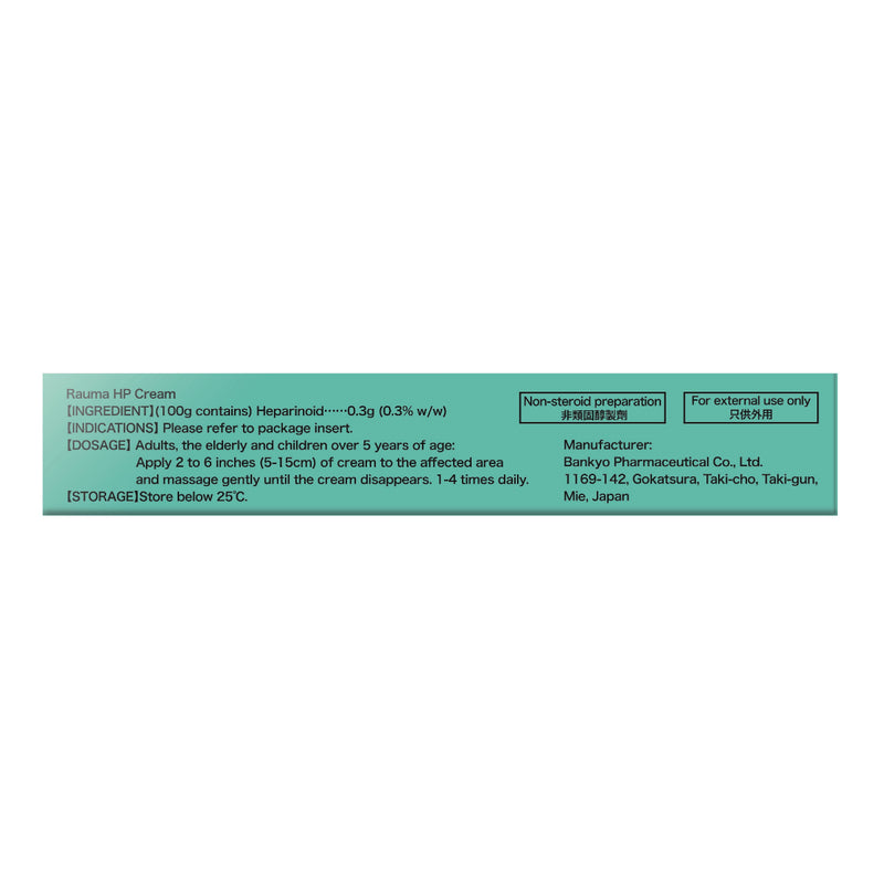 Kaeru Rauma HP Cream 50g