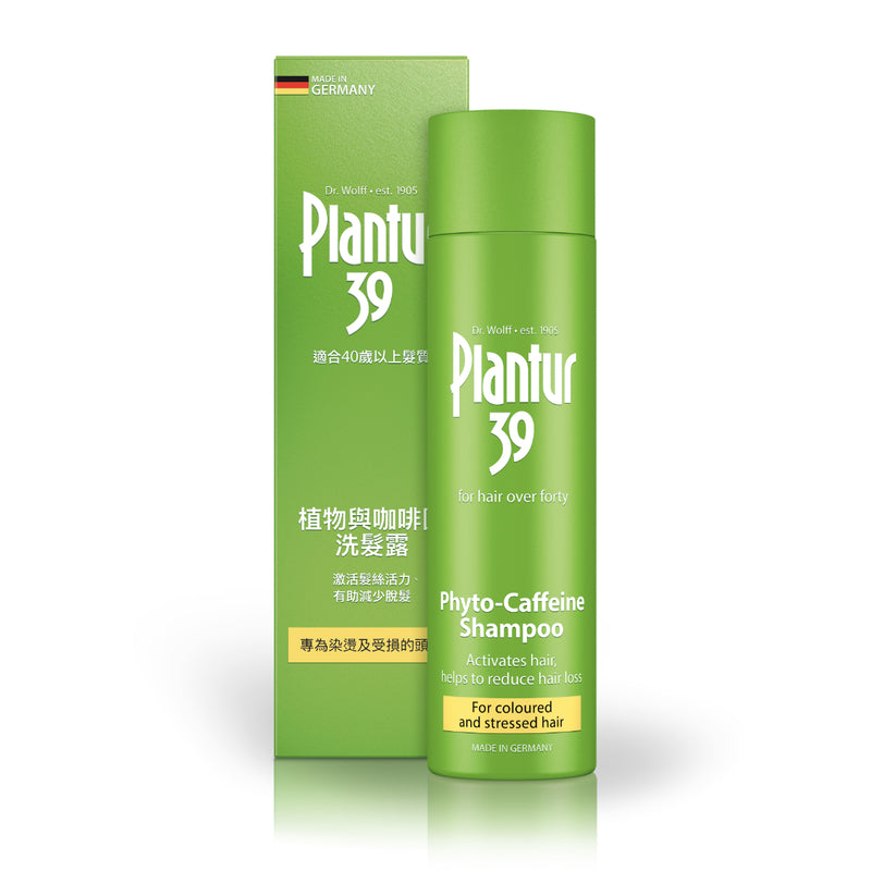 Plantur 39 Phyto-Caffeine Shampoo for Coloured and Stressed Hair 250ml