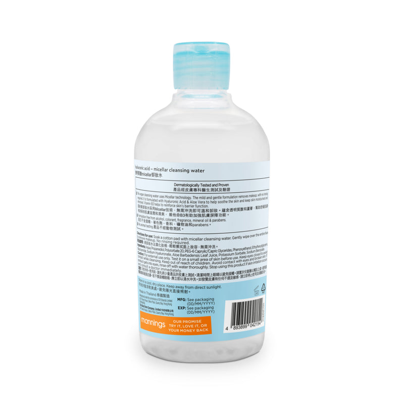Mannings Hyaluronic Acid - Micellar Cleansing Water 300ml