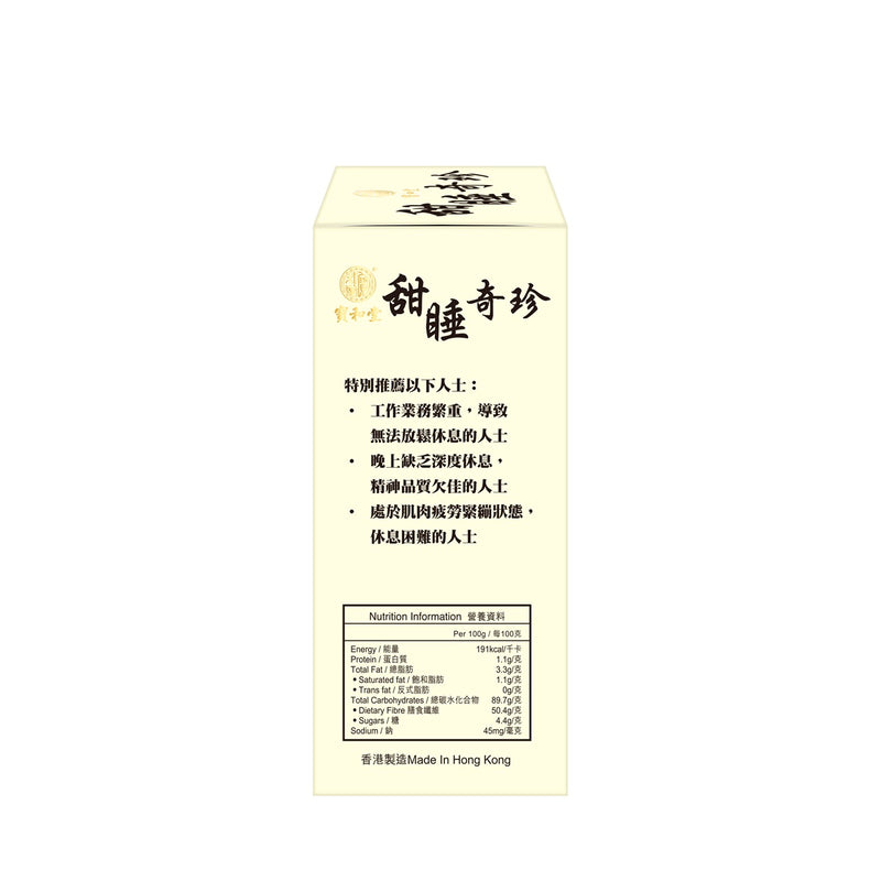 Po Wo Tong Precious Sleep 60pcs
