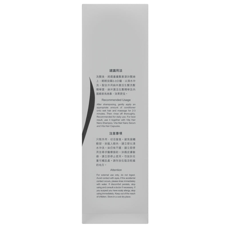 Vita Green Vita Hair Nano Conditioner 200ml