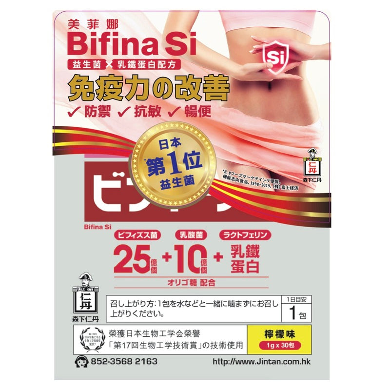 Jintan Bifina Si 30pcs (Random New/Old Package)