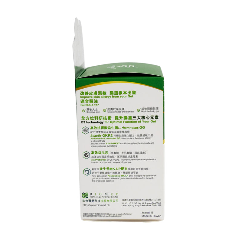 PGut Allergy Probiotics E3 30ocs