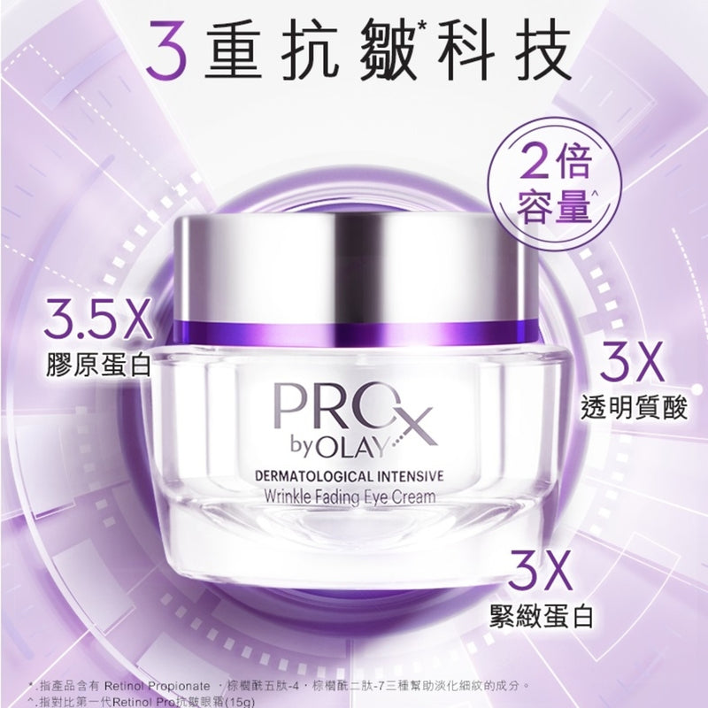 Olay Prox Wrin Fade Eye Cream 30g