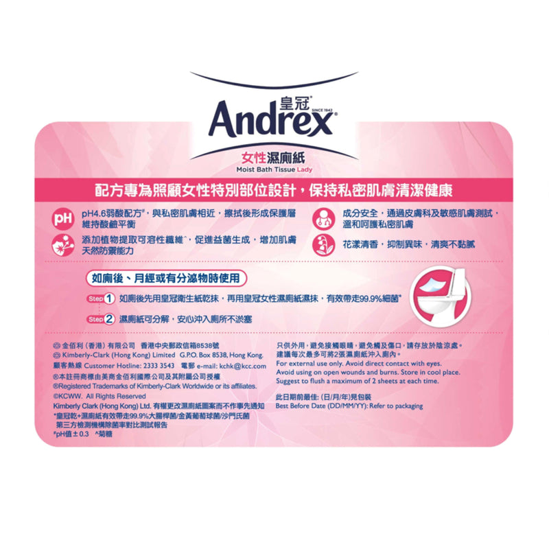 Andrex Lady Moist Bath Tissue 20pcs x 4