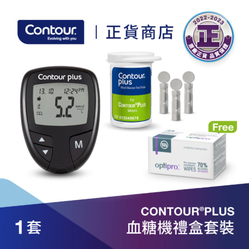 Contour Plus Self Monitoring Blood Glucose Meter Set (with free gift) 1pc