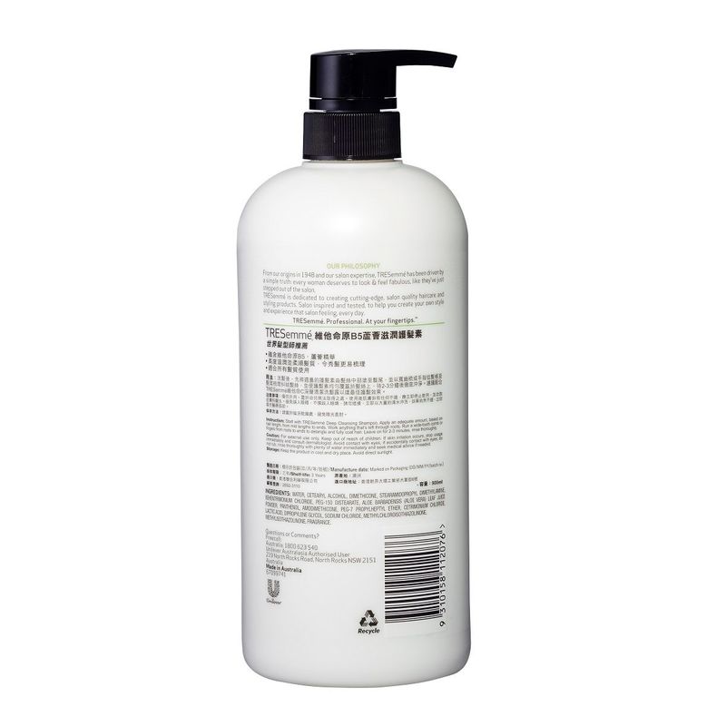 TRESemme Remoist Conditioner 900ml