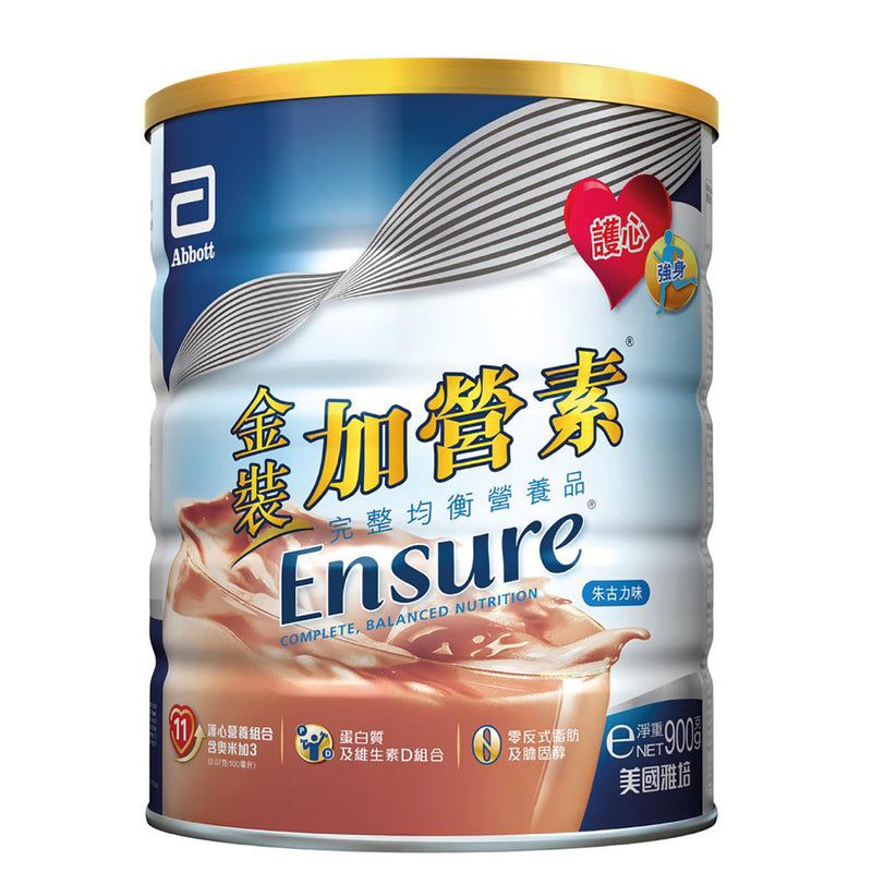 Abbott Ensure Chocolate 900g