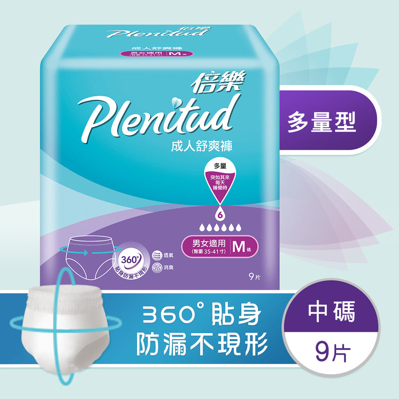 Plenitud Adult Pant Medium 9pcs